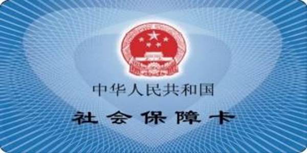 智慧人社服务方案